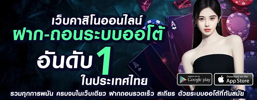 lucia689ทางเข้า